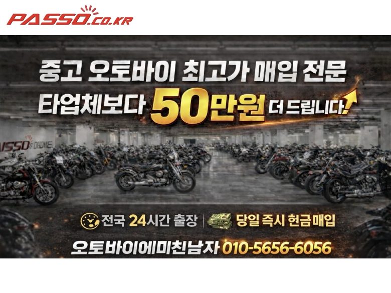 2015 혼다 골드윙 1800 사진 19